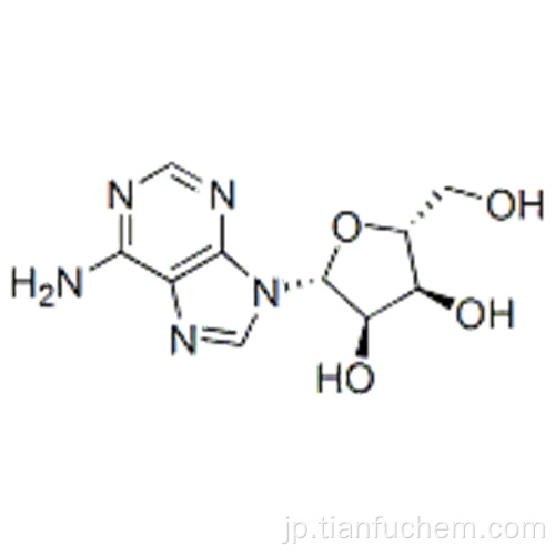 アデノシンCAS 58-61-7
